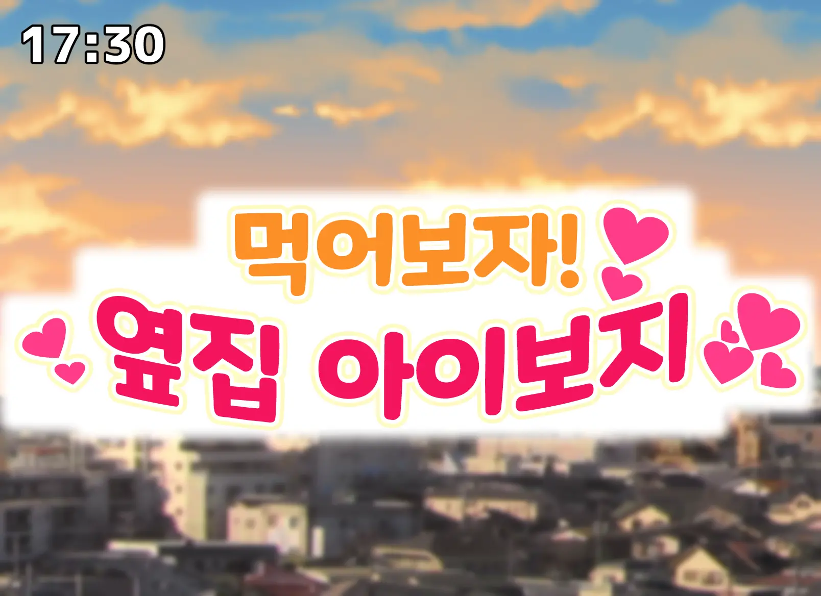 Kodomo Sukebe Variety Kodomo No Hadaka Wa Mada Mijuku Dakara Televi De Utsushite Mo Daijoubu Daa | 어린이 변태 예능쇼 어린애의 알몸은 아직 미성숙하니까 TV에 나와도 괜찮아